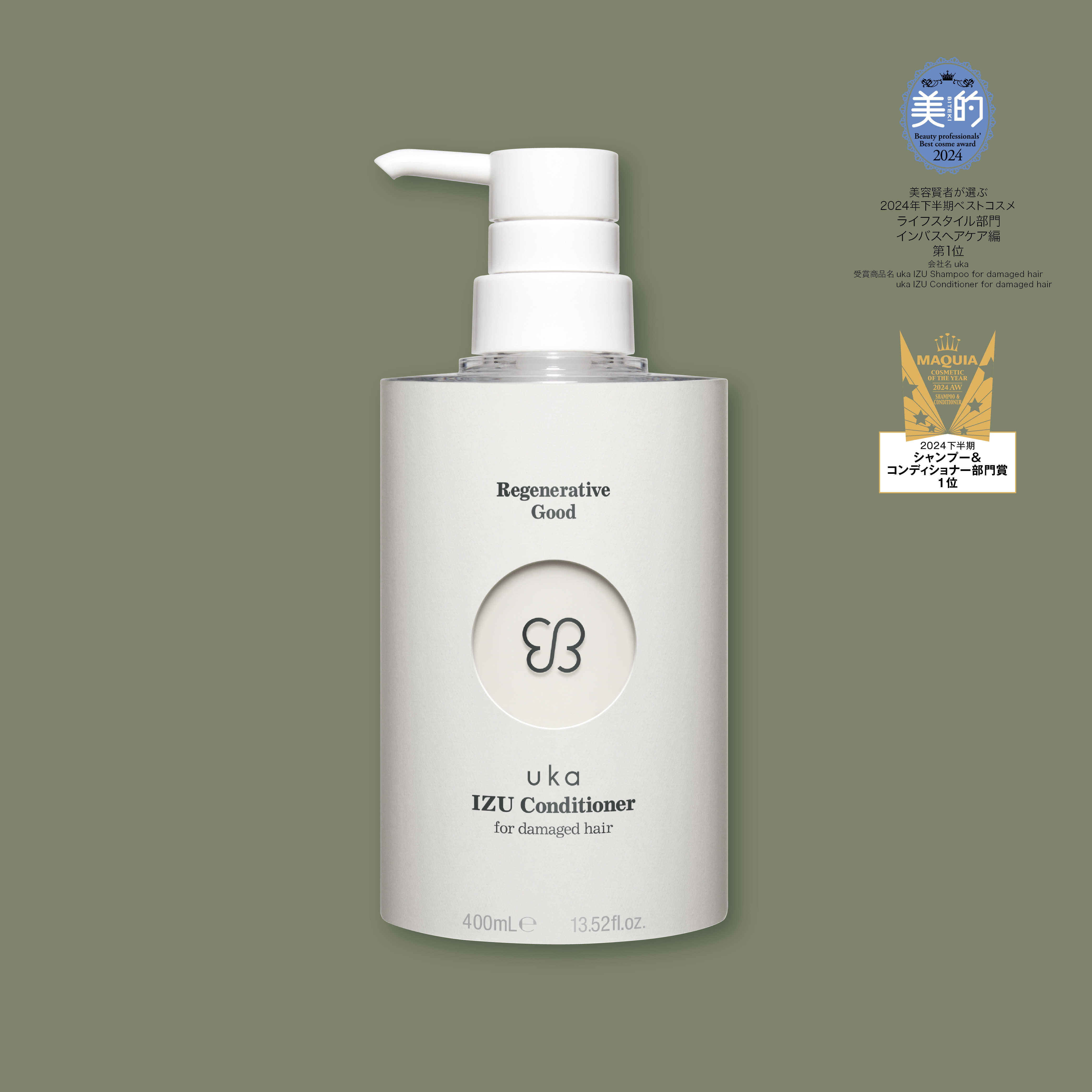 uka IZU Shampoo / Conditioner | 【公式】オンラインストアukakau